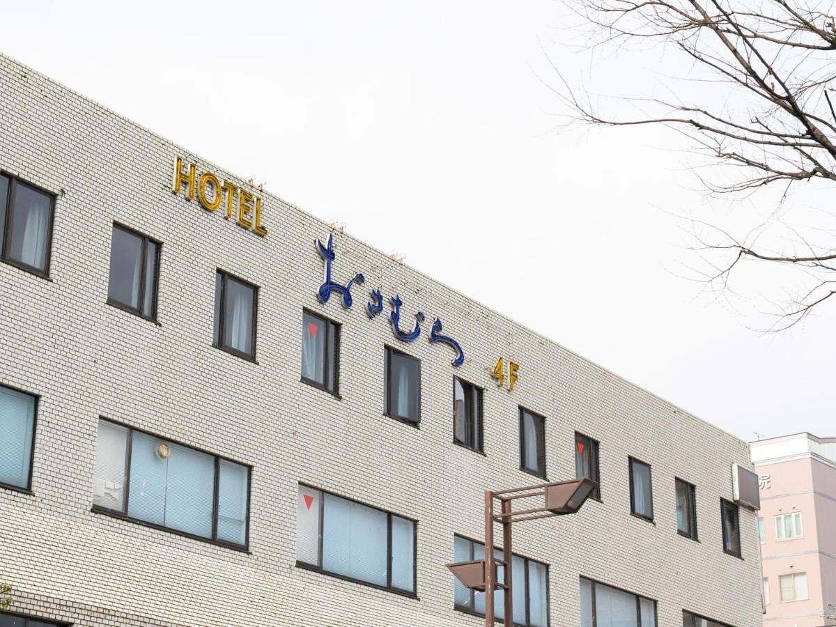 Tabist Business Hotel Osamura Sabae المظهر الخارجي الصورة