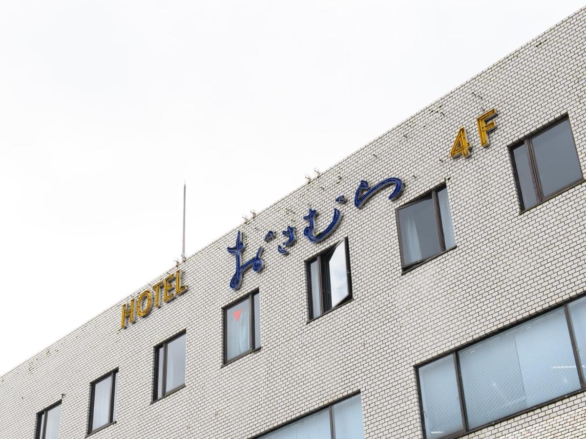 Tabist Business Hotel Osamura Sabae المظهر الخارجي الصورة